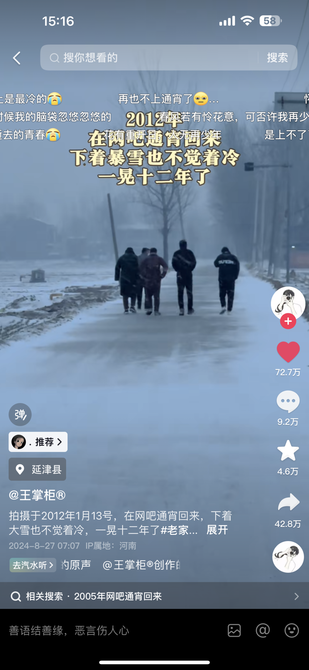 包含抖音业务秒刷网站24小时自助的词条 包含抖音业务秒刷网站24小时自助的词条