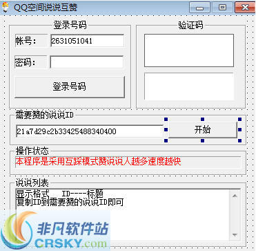 24刷赞网_24双色球势机号走势图 24刷赞网_24双色球势机号走势图