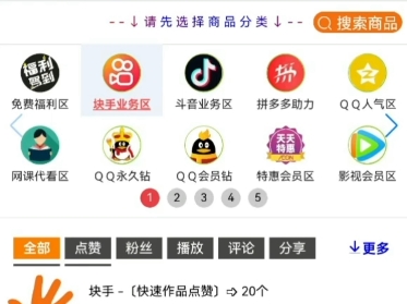 关于qq1元一万名片赞的信息 关于qq1元一万名片赞的信息